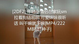 【良家神探】单纯漂亮的小美女，口交啪啪被纹身渣男全程偷拍，真实良家小姐姐做爱，大屌插入表情销魂