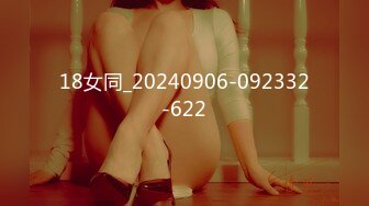 [MP4]今夜尝试挑战沙发视角，2600网约外围女神，肤白貌美，翘臀美乳，人见人爱的尤物，太挑逗