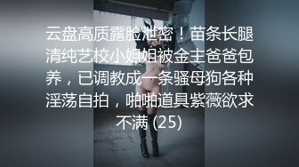 鱼子酱 性感黑色玫瑰情趣内衣 婀娜动人身段极致妩媚 曼妙苗条身姿明艳动人[79P/120M]