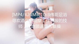 后入98年哈尔滨美臀妹子