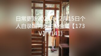 【新片速遞】 【精品CD】商场偷窥制服jk与格子连衣裙小姐姐 木耳边粉色猫爪内弯腰屁股坐镜头[148M/MP4/00:03:31]