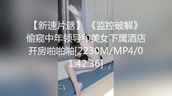 《91罗先生会所选妃》三叶草波鞋的高颜值苗条妹子