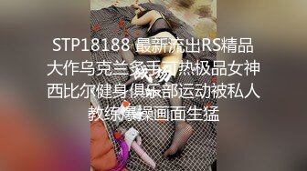 外表是个贤妻良母内心却很放荡，出来住酒店老婆非要体验一下开门做爱！