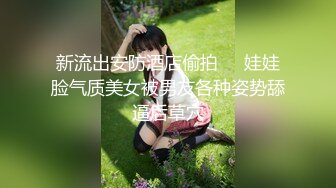 【完美露脸反_差婊】最新反_差婊生活淫乱性爱私拍甄选 内裤塞骚逼口爆 啪啪 丝足浓精喷射 美乳嫩穴 裸体展示娇躯 (2)