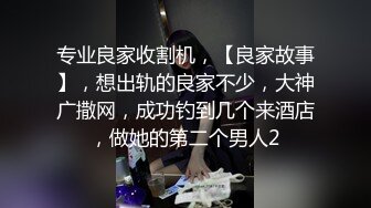 制服诱惑无套内射