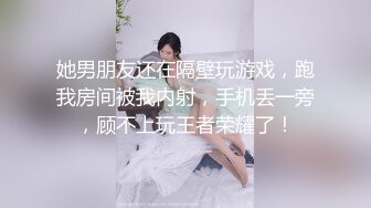 《反差女神泄密》爆炸伤害！前女团成员盛世容颜极品模特【BJ Haerni】私拍，被金主包养出道即巅峰 (2)