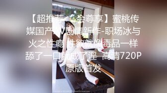 【年度核弹❤️绿帽淫妻】极品超美女神『小鲸鱼』人来人往马路商场情趣真空无内露出做爱 酒店激情大战 高清1080P原版