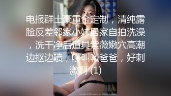 18岁的学生妹下海，无套啪啪，清秀可爱，苗条蜜桃臀