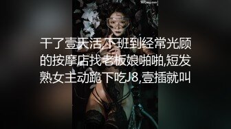 [MP4/852MB]【破解摄像头】极品气质短发女友太骚了 不是操逼就是自慰&nbsp;&nbsp;性欲太强了