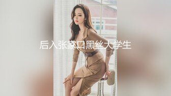 【伪娘】背头帅哥爆操伪娘｜蜜桃臀帅气逼人｜大长腿是我喜欢的菜