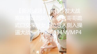 巨乳美眉