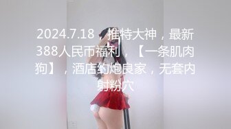 探花系列-重金约操外围极品美女