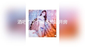 邪恶的房东暗藏摄像头偷窥漂亮的美女租客洗澡、身材不错茂密的黑森林