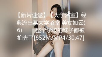 [MP4]大二学舞蹈贫乳妹子和炮友啪啪&nbsp;&nbsp;很乖巧脱衣舞扭动喊爸爸 浴室洗澡张开双腿掰穴特写 边操边揉奶子呻吟非常酥麻