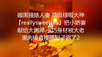 [2DF2] 最强91约啪大神爆操极品黑丝粉嫩美穴洋妞女主管 极品粉穴爆乳 厨房无套后入趴在炉灶上怼着操[MP4/77.4MB][BT种子]