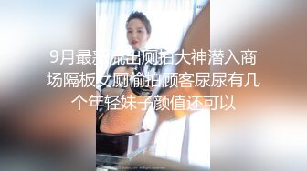 【国产AV首发豪乳】麻豆传媒最新搭讪系列PS20《车站搭讪金发辣妹》吃完饭带回家各种操 直接内射