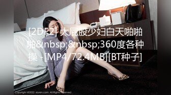 [MP4/ 1.34G] 年轻小情侣露脸做爱，姿势超多后入黑丝美少女无套传教士，后入大屁股特写粉红干净鲍鱼