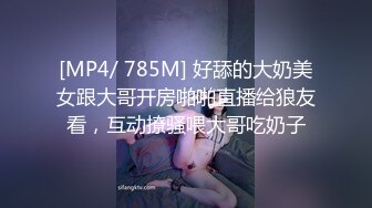 漂亮伪娘贴贴 皮肤白皙身材高挑 撅着屁屁被直男大叔无套输出