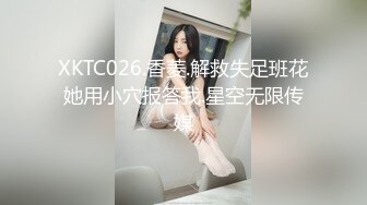 日常更新2023年9月7日个人自录国内女主播合集【175V】 (128)