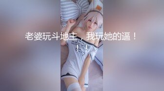 太完美了 满足幻想??自購??画师booba-69 惹火的身材 姣好的面容 偶像11号[137P/134M]