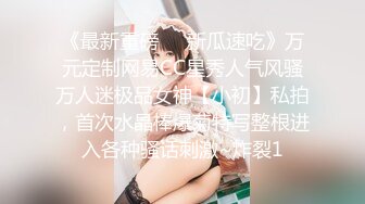 [MP4/ 1.94G] 约啪女神级气质小姐姐，丰腴白嫩极品大长腿，看的欲火狂涨迫不及待掰开逼逼啪啪猛力插入