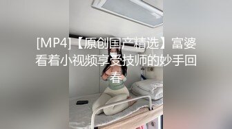 果哥最新出品大尺度白金版靓模小马苏穿着性感黑色蕾丝酒店豪华套房私拍1080P高清版