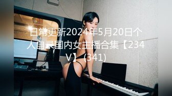 【新片速遞】2022-9-12【哥现在只是个传说】现金支付外围骚女，开档丝袜舔逼吃大屌，主动骑乘位大屁股猛坐[413MB/MP4/00:57:17]