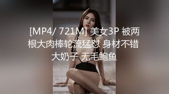 [MP4]STP32554 【菳三角探花】新晋探花&nbsp;&nbsp;19岁青涩小美女 C罩杯圆润白皙 扯下浴巾推倒就插，精彩佳作 VIP0600