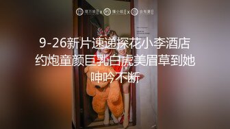 [MP4/ 513M] 新人妹子肉肉身材大奶妹子开房啪啪，脱下内衣揉捏奶子