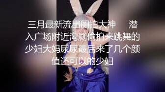 【新片速遞】网友自拍分享 偷窥妈妈洗香香和爸爸啪啪 妈妈逼毛真浓密 奶子好大 叫床声好好听 羡慕老爸[182MB/MP4/02:32]