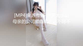 [2DF2] 女灵生前欲求不满 半夜上床求爱吸男主『精』魂 男主威猛竟把女幽灵操怀孕 高清1080p版 - [MP4/155MB][BT种子]