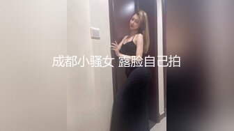 星空无限传媒 见义勇为的小区保安获得优先性爱权