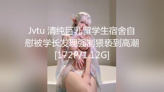 舅舅出差了，舅妈诱惑我