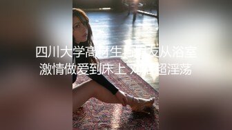 178天菜散打小哥无套狂操内射