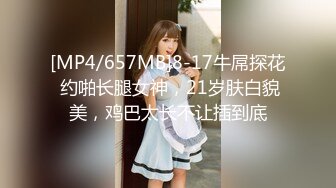 [MP4/ 537M] 小二蛋呀，老表进击外围圈，极品大圈外围女神，肤白貌美罕见美乳，温柔甜美近景展示