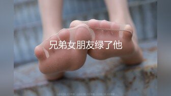 身材好棒的可爱小女仆，一个字【嫩】真是嫩得出水