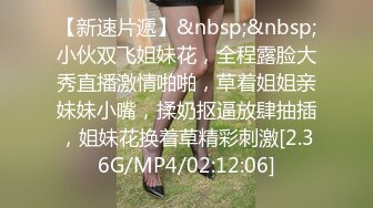 学校停课的英文老师逮到机会抛开束缚，展现出淫荡的一面