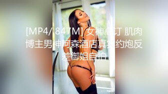 ❤️❤️极品大学校花穿情趣内衣自慰啪啪 白丝足交吃鸡 女上全自动 轮番后入被干的嗷嗷叫 内射~爽 (3)