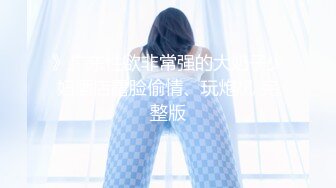 [MP4/ 767M] AI高清2K修复大宝寻花探会所精品美臀外围，连体开档黑丝服务不错