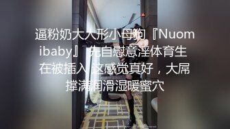 预览版,网黄便利受勾引有女朋友的直男,本来骂我是人妖,看到我的逼之后就要插,插完第二天又操我一炮