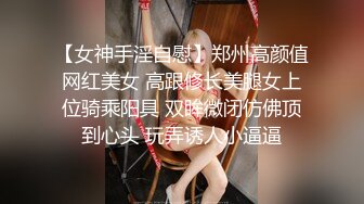 赌球输了肉体偿还，操兄弟的老婆。