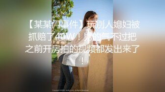 麻豆传媒-我的骚浪金发女友