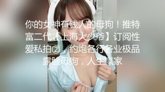 STP28224 顶级女神 超级丝袜控180大长腿女神▌苹果▌高跟吊带迷情肉丝情趣 嫩穴淫水直流 狂刺爆浆极射