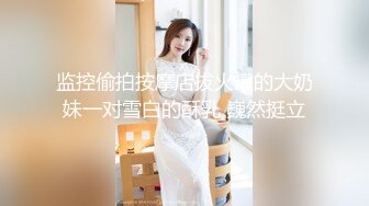 精品绝美尤物性感妖娆身姿 唐安琪 最强投资顾问主题 作为公司投资代表看她如何拿下这位重要客户[78P/690M]