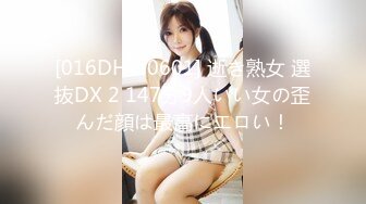 [MP4/ 202M] 白毛女友穿白丝，爱在镜头前比耶