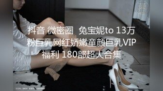 超级反差极品身材学姐女神『小D姐姐』❤️学校图书馆 厕所 舞蹈室偷偷紫薇潮喷 肛塞 炮击齐上 爽到浑身颤抖 上 (9)