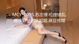 [MP4/ 81M] 黑丝伪娘 吃鸡舔菊花活不错 表情及骚 上位骑乘爽歪歪