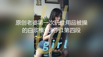 【AI换脸视频】鞠婧祎 身着情趣内衣的性感女明星