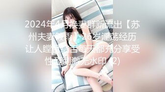 高质量 psychopornTW Onlyfans原档合集【108V】 (69)