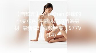 校园厕拍达人潜入职校女厕③ 定点全景偸拍，超多学生妹方便，各种浑圆大屁股，双洞看的清楚 (2)